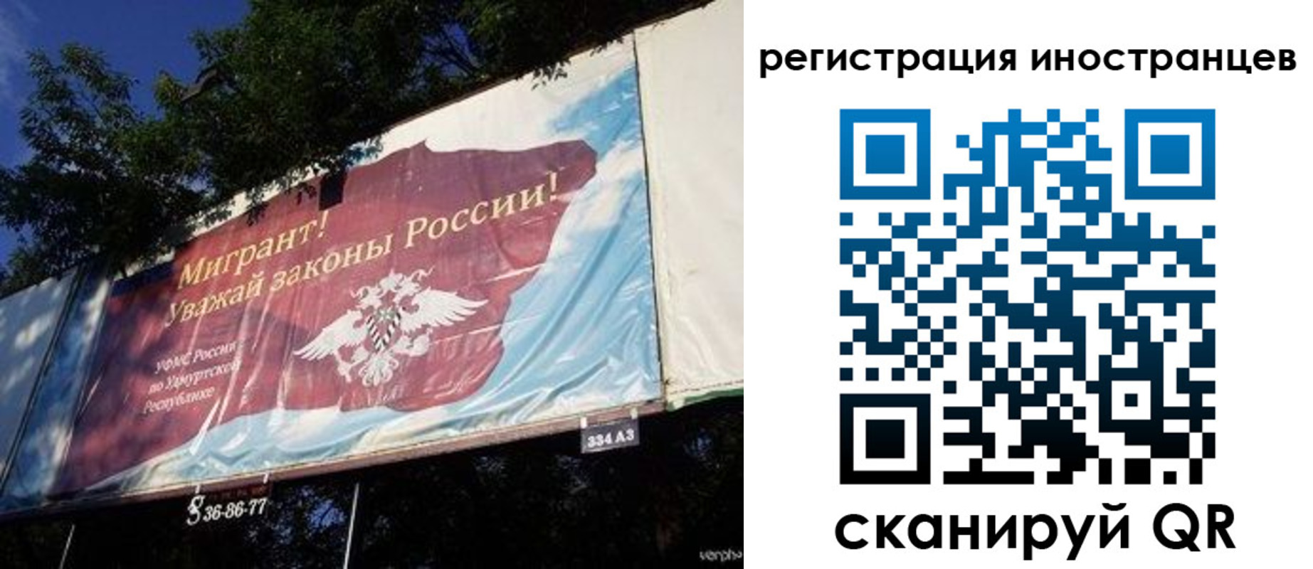 временная регистрация для школы в Сарове